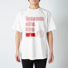 みゃみゅみぇっみょ（バスケット）のスーパーチーム（バスケットボール） Regular Fit T-Shirt