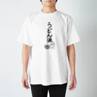 Draw freelyの＜○○派＞うどん派 Regular Fit T-Shirt