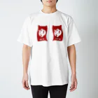 635MCの635の入間湯レッド Regular Fit T-Shirt