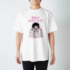 恋する乙女商店のいっぱい食べるアタシが好き♡ Regular Fit T-Shirt