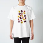 いきものや のの(本館)のたこたこたこシルエット Regular Fit T-Shirt