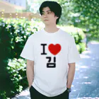 한글팝-ハングルポップ-HANGEUL POP-のI LOVE 김-I LOVE 金・キム- Regular Fit T-Shirt
