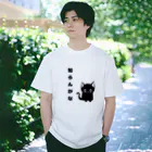 黒ねこまろんの雑貨屋さんの🐾黒猫マロンの関西弁•名言🐾 Regular Fit T-Shirt