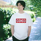 石炭袋のロシア語で「団結」 Regular Fit T-Shirt