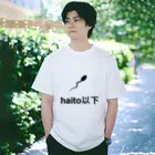 ばんくしのhaito以下 Regular Fit T-Shirt