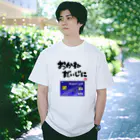 オカヤマのお金を大事にするグッズ Regular Fit T-Shirt