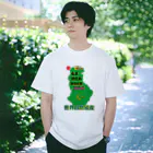 ふくやの愛ハブ109 Regular Fit T-Shirt