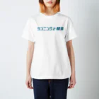 ランニングと朝食のランニングと朝食Tシャツ（青ロゴ） Regular Fit T-Shirt