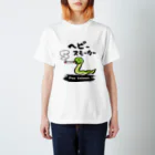 おもしろ書道Tシャツ専門店『てんくり』のおもしろ書道グッズ「ヘビースモーカー」 Regular Fit T-Shirt