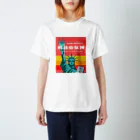 音声配信「移住の女神」公式グッズの移住の女神ファンTシャツ（往年のレトルトカレー風バージョン） Regular Fit T-Shirt