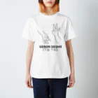 『Nothing Is Real』-- IN SUZURIの仏印h.t.(下品 下生）黒 Regular Fit T-Shirt