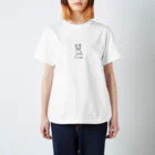いぬころ｜変な犬図鑑のNo.201 ミズポタリーヌ[3] 変な犬図鑑 Regular Fit T-Shirt