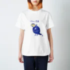 なで肩うさぎのTシャツ屋さんのつちのこ忍者 Regular Fit T-Shirt