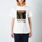 marmot addict ［マーモット中毒］の大マーモット展　マーモットの叫び Regular Fit T-Shirt