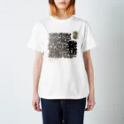 jugem_okayamaのjugem8 Regular Fit T-Shirt