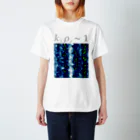 moto0607のTurbulence in Plasmas Regular Fit T-Shirt