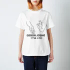『Nothing Is Real』-- IN SUZURIの仏印h.t.(下品上生）黒 Regular Fit T-Shirt