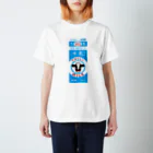 すとろべりーガムFactoryのすばらしい牛乳 Regular Fit T-Shirt