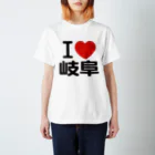 I LOVE SHOPのI LOVE 岐阜 / I ラブ 岐阜 / アイラブ岐阜 / I LOVE Tシャツ Regular Fit T-Shirt