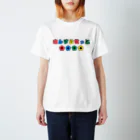 ITANJIのさんすうせっと Regular Fit T-Shirt