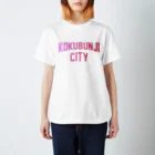 JIMOTOE Wear Local Japanの国分寺市 KOKUBUNJI CITY Regular Fit T-Shirt