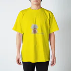 雑貨屋もぐまる へなちょこ店のかいがくんのＴシャツ Regular Fit T-Shirt