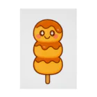 harapeko-purinのはらぺこみたらし団子 Stickable Poster