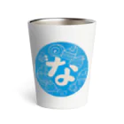 わたなべ菓子店のわたなべ菓子店 Thermo Tumbler