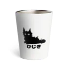Blue Iris ﾌﾞﾙｰｱｲﾘｽのひじき Thermo Tumbler