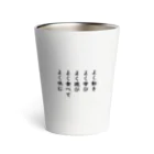 John_Millarの亀仙流の教え Thermo Tumbler