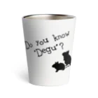 でぐんちゅのデグー知ってる？ Thermo Tumbler