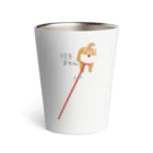 しばじるしデザインの行きません柴犬 Thermo Tumbler