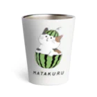 スイカとにゃんこのまたくるshopのにゃんこスイカ Thermo Tumbler
