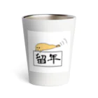 緑茶の留年キプリスちゃん Thermo Tumbler