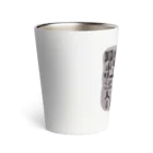 JAMKitchenの知的好奇心探求ミステリーバラエティ大陸発見 Thermo Tumbler