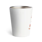 Tacos Mercadoのメルカドロゴ Thermo Tumbler