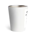 サキホコレ農家のサキホコレロゴ入り Thermo Tumbler