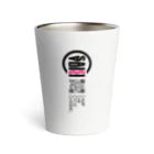 SAKIYUKIのSAKIYUKIサーモタンブラー Thermo Tumbler