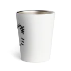 masamune’s SHOPのpomechiwa Thermo Tumbler