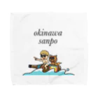 ハイサイ沖縄のokinawa sanpo Towel Handkerchief