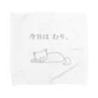 suzume25の休もう柴 Towel Handkerchief