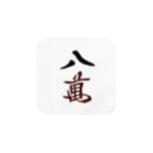 麻雀アイテム1・1・3のパーマンタオルハンカチ Towel Handkerchief