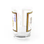 白石拓也の「タクシー」は、成長すると「バス」になる。 Water Glass :back