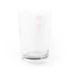 世紀末★騎士団 南条の黒歴史【旅人】 Water Glass :back