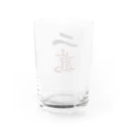 麻雀アイテム1・1・3のリャンマングラス Water Glass :back