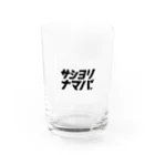 サシヨリナマバの"サシヨリナマバ"　ロゴ飲み Water Glass :front