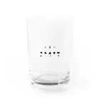 John_Millarの亀仙流の教え Water Glass :front