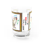 白石拓也の「タクシー」は、成長すると「バス」になる。 Water Glass :front