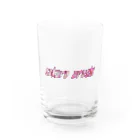 桜嵐の部屋の桜嵐グッズ（英字） Water Glass :front