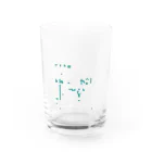 吉田電話 and The DOKKEN THIRSKのニュー地下室　お冷グラス（エメグリ） Water Glass :front